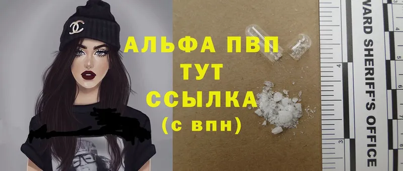 Сколько стоит Карабаш Cocaine  КЕТАМИН  A PVP  ГАШИШ  ОМГ ОМГ ONION  Бошки Шишки  Мефедрон 