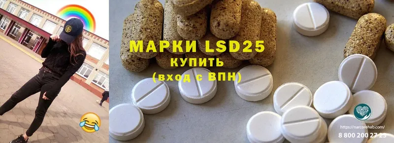 LSD-25 экстази кислота  blacksprut рабочий сайт  площадка состав  Карабаш 